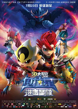 朋友的爸爸2